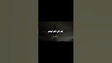 ﴿ربنا لاتجعلنا فتنة علا الذين كفروا﴾#القرآن_الكريم #راحة_نفسية #تلاوة_خاشعة #تلاوة_نادرة_لاول_مرة