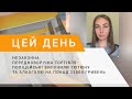 Незаконна передноворічна торгівля: поліцейські вилучили тютюну та алкоголю на понад 22000 гривень