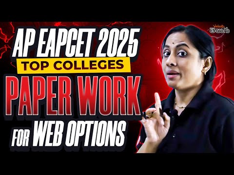 All About AP EAPCET 2025 Web Options – Top Colleges & Must-Have Documents!