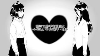 ONExIA - 소녀 지우개/少女ケシゴム/Eraser Girl