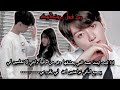 رد فعل جونكوك اذا كنت ابنة عمه التي يعشقها وهو من مافيا و انتي لا تعلمين لي يسمع انكي تواعدين احد رد فعل جونكوك اذا كنت ابنة عمه التي يعشقها وهو من مافيا و انتي لا تعلمين لي يسمع انكي تواعدين احد