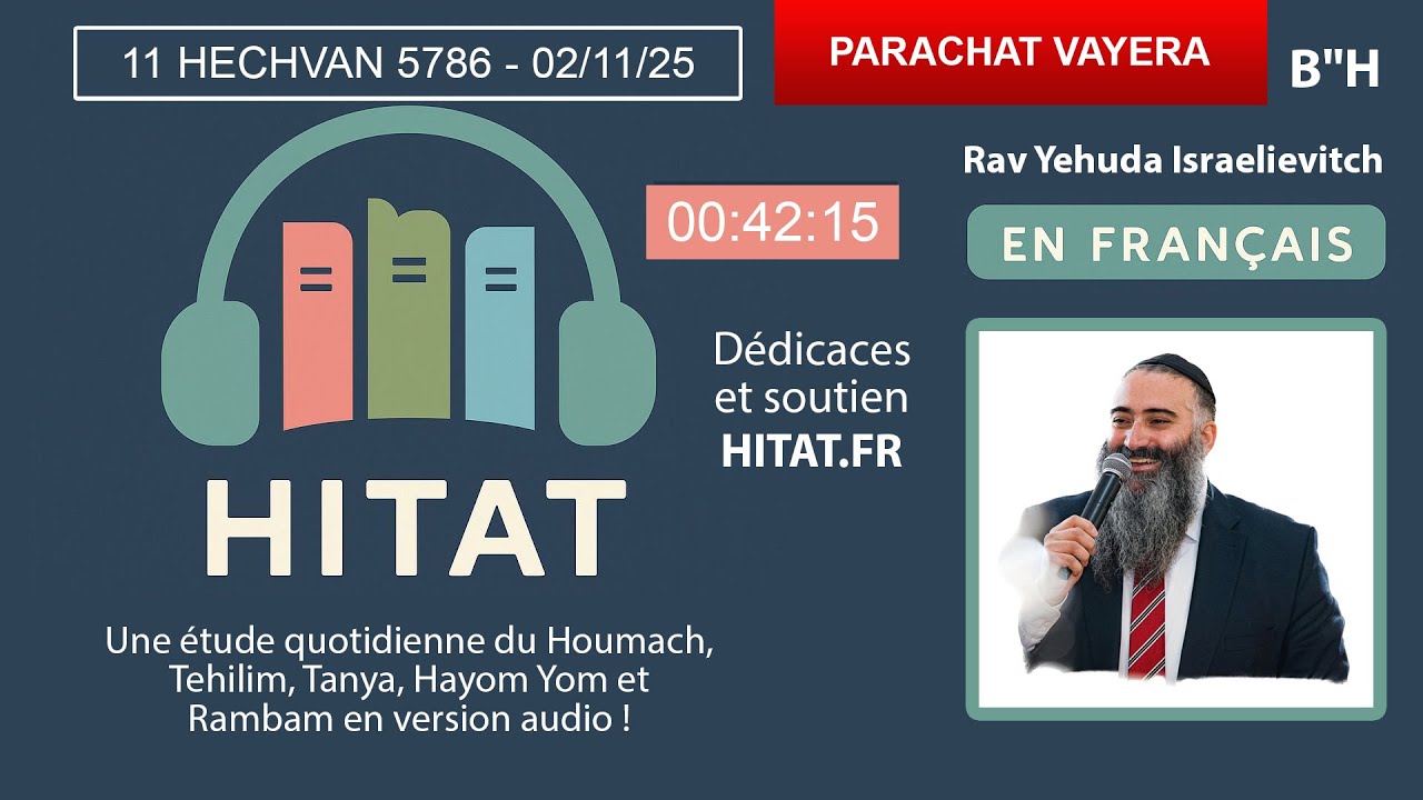 PARACHAT VAYERA (4) - HITAT DU JOUR 11 HESHVAN 5786 - 02 Novembre 2025