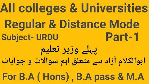 Most important questions of Urdu on First education Minister ofAbul kalam Azad part-1 by Taufique