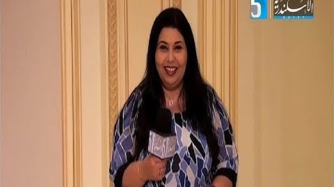 عمار يااسكندرية تقديم الاعلامية مياده احمد
