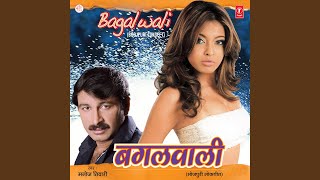 Bagalwali Jaan Maareli screenshot 5
