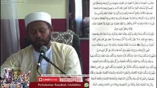 Pelindung Diri, Keluarga dan Harta | Hizib Barr (Imam Abul Hassan Syazuli)