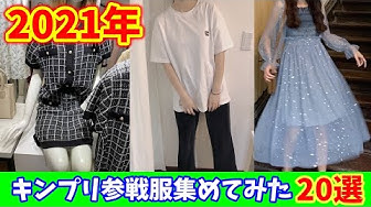 参戦服 Youtube