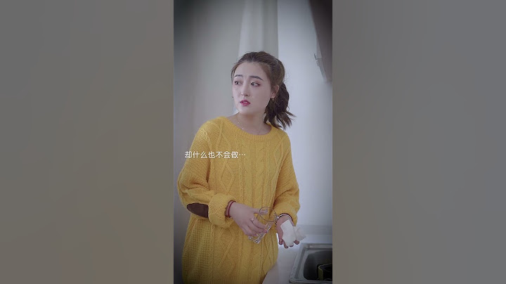 前任和现任的区别