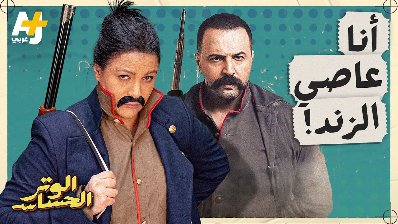 الوتر الحساس | كيف أسهم زند تيم حسن في قيامة الدراما السورية؟