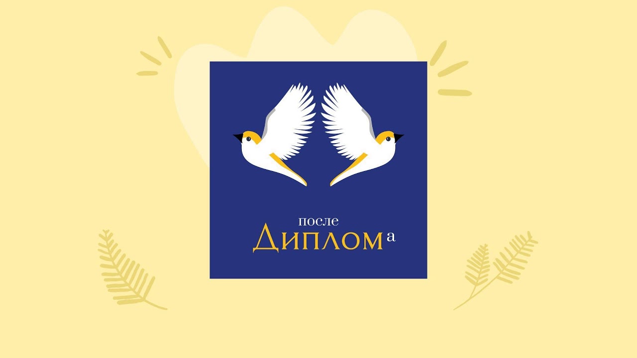 Вероника Смолер, создатель школы RUSSMO: в России возможно всё - YouTube