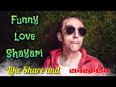 funny-shayari-in-hindi-|-funny-love-shayari-|-comedy-shayari-|-funny-shayaris
