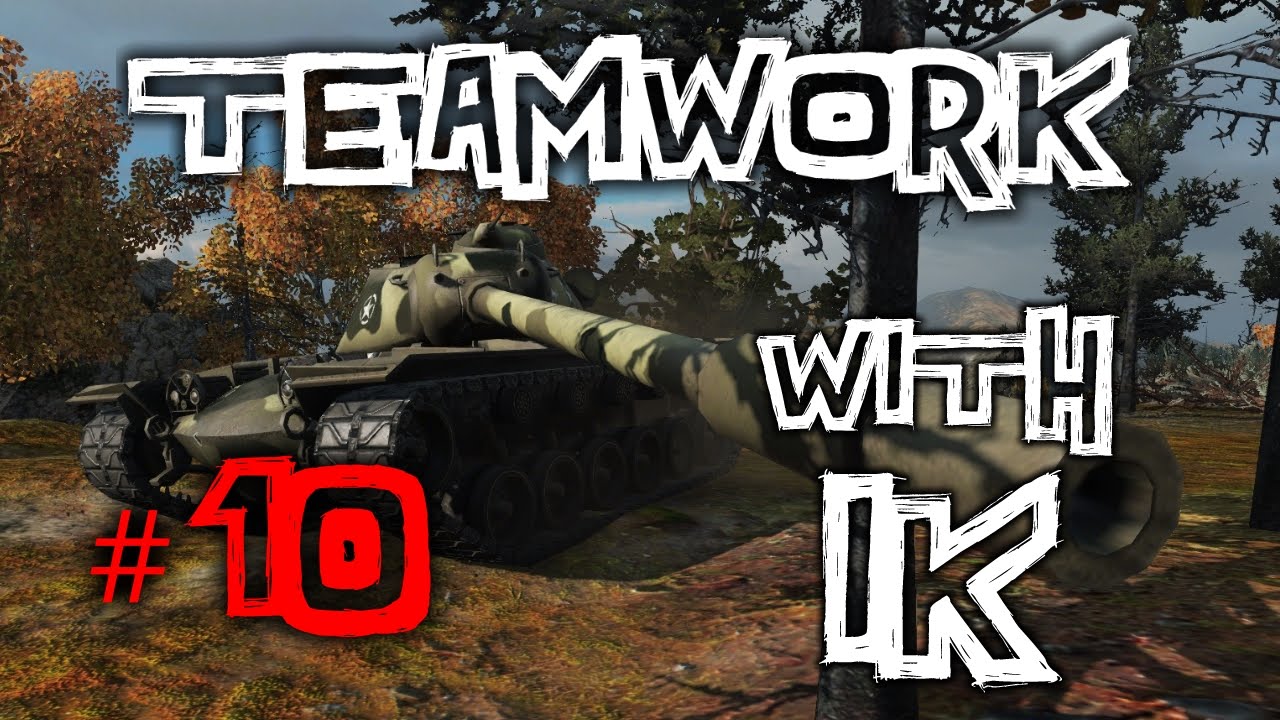 games people play World of Tanks || Teamwork #10 - Trust