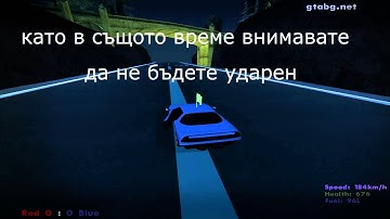 GTABG: Capture The Flag 2