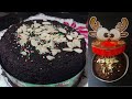 Receta Torta Negra Colombiana/ Receta de Pastel de Frutas para Navidad/ Ponqué Negro Colombiano