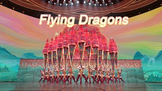 Acrobatic performance "Flying Dragons" gets your pulse racing | 2023 CMG Spring Festival Gala