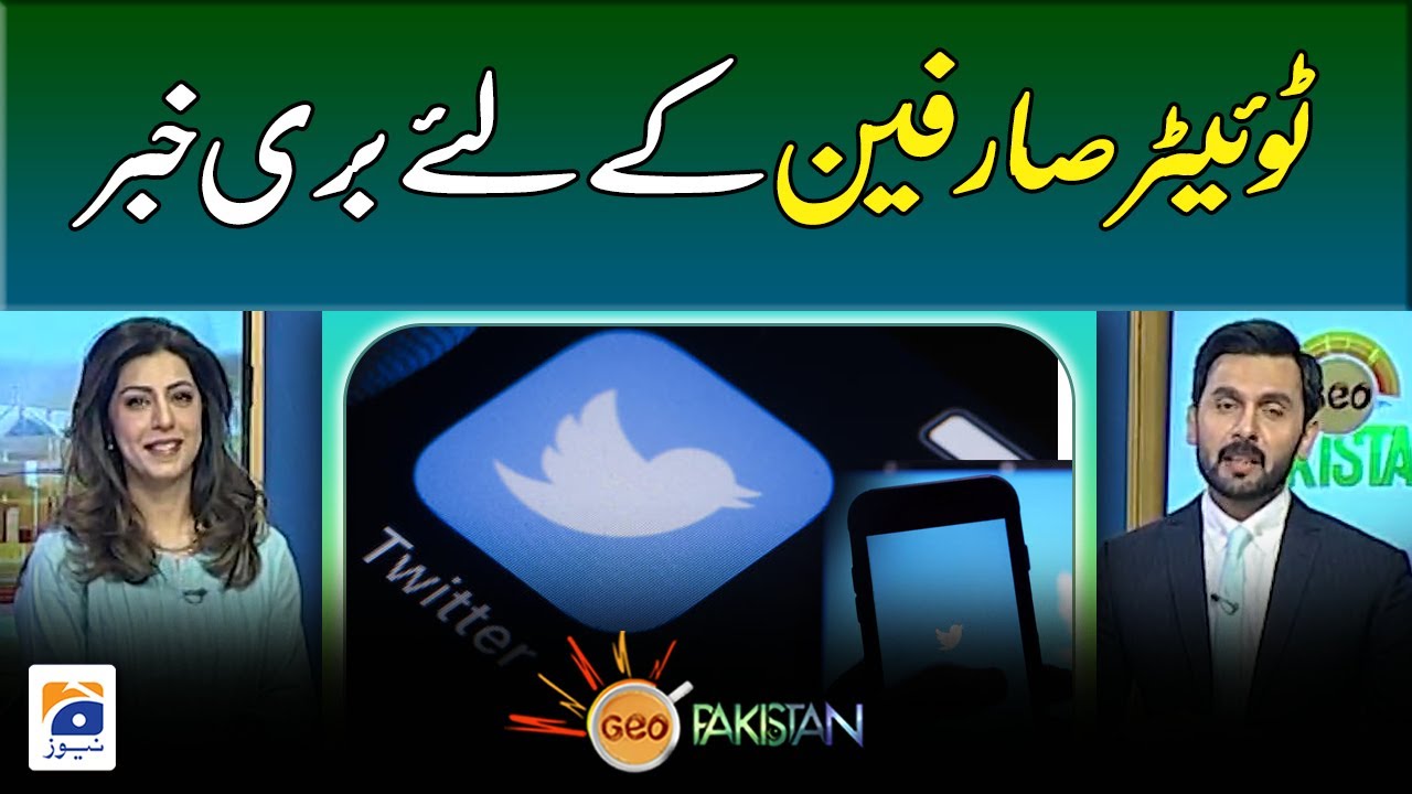 Bad news for Twitter users - Geo Pakistan | Geo News