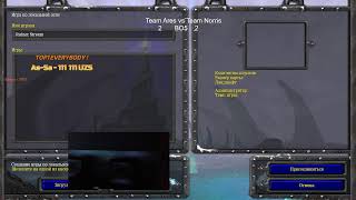 AMG GAME CLUB 5x5 | Ares + Ruiner vs Norris + corni TEAM BO5 ! ! !