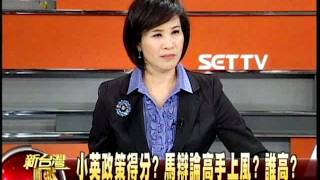 20111204新台灣加油part2