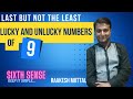 Numerology Course: lucky aur unlucky numbers कैसे पता करे | SIXTH SENSE | RAAKESH MIITTAL |