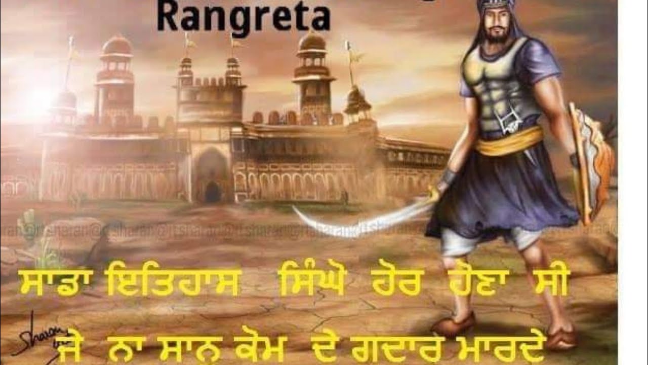 #ਬਾਬਾ ਬੀਰ ਸਿੰਘ history #