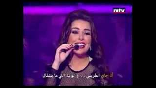 يا سنيني لا تنسيني سارة الهاني هيك منغني 2013