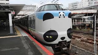 287系ラッピング　[特急]くろしお19号白浜行き　天王寺駅発車