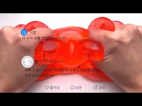 싸패인 척 컨셉 잡는 정서연의 에스크🔪 에스크시리즈 에스크소시액 에스크시리즈액괴 에스크 시액 액시 시리즈액괴