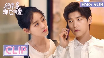 EP15 Clip 姜逸城为了前女友，竟放陆漓父母鸽子？【程序员那么可爱 Cute Programmer】