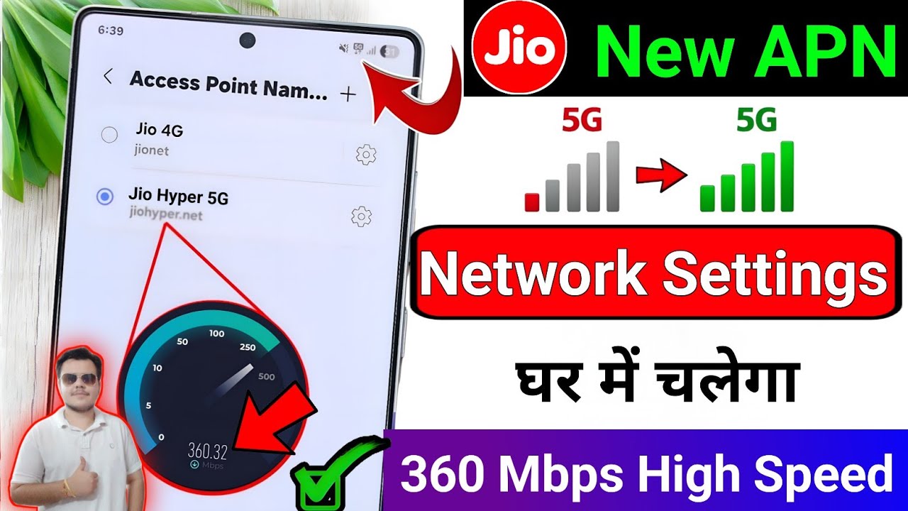 🚀 Jio APN Settings January 2026 ⚡ | Jio Network Problem ✅ | Fix Jio Internet Not Working 📶