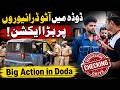 ZEE J&amp;K Ladakh News :Doda Police Launch Major Crackdown on Illegal Autos &amp; E-Rickshaws in District