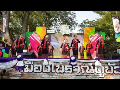 บาสโลบแม่บ้านคูบัว(สวรรค์เมืองราชบุรี)