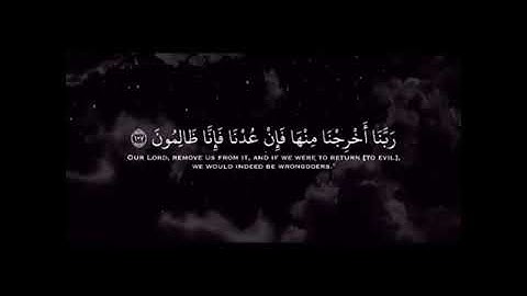 قرآن كريم تلاوة مطمئن ارح قلبك و سمعك 🎧💙حالة واتس اسلامية/ستوريات انستغرام