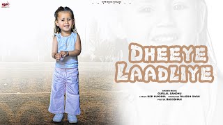 DHEEYE LAADLIYE (  Video ) Sirat | Latest Punjabi Songs 2024 | New Punjabi Song 2024 | Dhee
