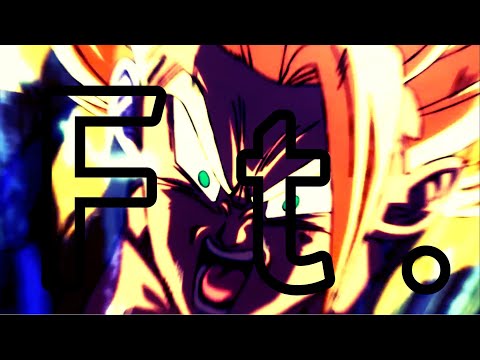 【MAD】ドラゴンボール超/ブロリー  ｢Ft.｣  doragon ball super