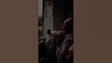 سورة الفرقان، الآية 58