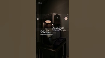 فارتقب يوم تأتي السماء بدخان مبين ] كرومات قران شاشة سوداء - القارئ اسلام صبحي سورة الدخان #اكسبلور