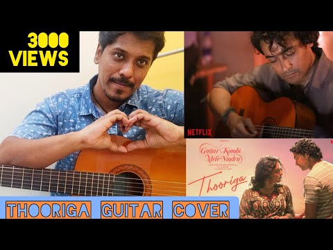 Thooriga | Guitar Kambi Mele Nindru | Guitar Cover | Suriya | Gautham Menon Karthik | Prasad Varshan