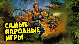 Самые дешевые игры для Sega - Картриджи по 50 рублей