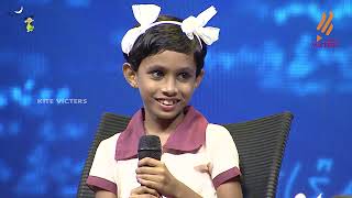 Lps Kadavoor Kollam | ഹരിത വിദ്യാലയം 03 | Epi 90