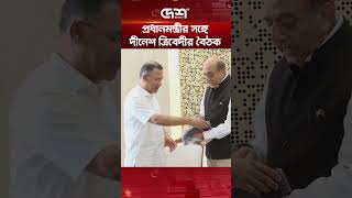 প্রধানমন্ত্রী তারেক রহমানের সঙ্গে বৈঠকে ভারতীয় হাইকমিশনার দীনেশ ত্রিবেদী
