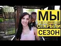 2021.05.01 Обезьяна капуцин Масяня, Даня, Питри и Нафаня. Открываем сезон прогулок.