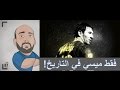 شيئان يميزان ليونيل ميسي عن باقي اللاعبين في التاريخ