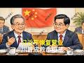 墙内普通人 Mp3 Mp4 Free download