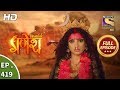 Vighnaharta Ganesh - Ep 419 - Full Episode - 29th March, 2019