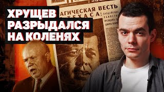 Кеннеди: Выстрелы, Изменившие Историю | Файб