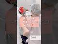 【婦人科形成】まさかのアレがニワトリのアゴに似てる！？　#shorts
