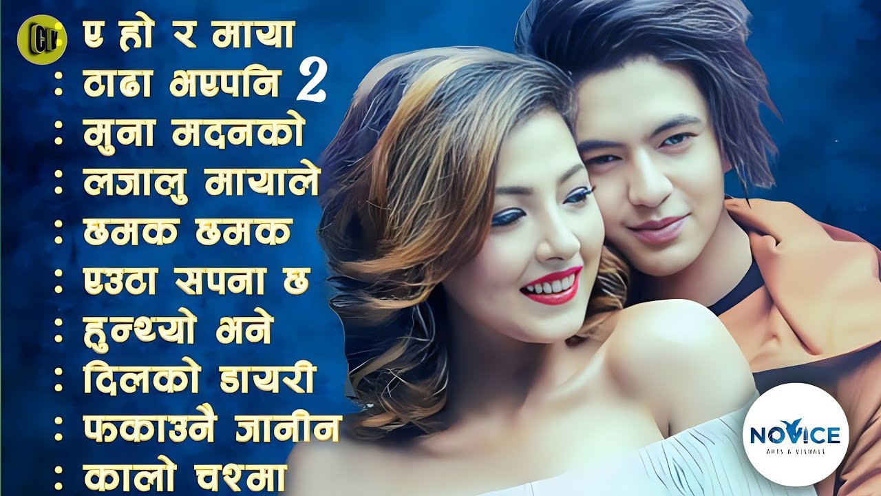 Romantic songs Collection  Dancing Jukebox  Nepali Hits Collection 2022