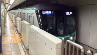 [16104F]千代田線16000系 町屋発車