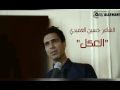 العكل يهل العكل