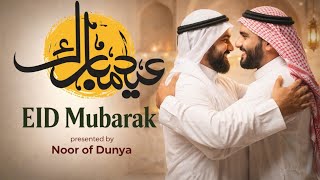 Eid Mubarak Song  Joy Of Ramadan  Vocal U0026 Daff Nasheed For Family Celebration